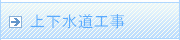 㐅H