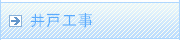 ˍH