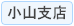 ���R�x�X