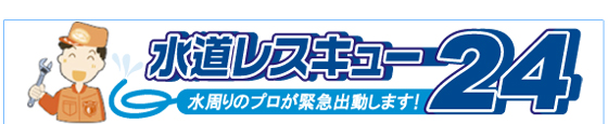 �������X�L���[24�@���̃g���u���E��炵�̃��X�L���[�@������̃v�����ً}�o���������܂��B
